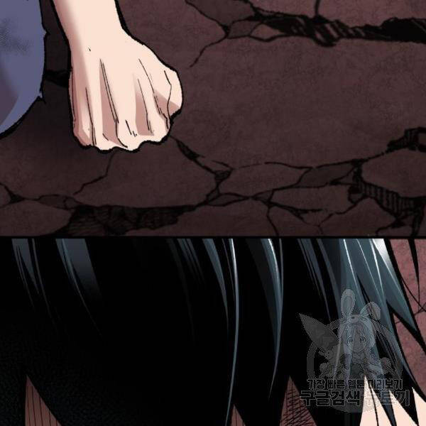 Phá Bỏ Giới Hạn chapter 76.5 - Upload bởi truyensieuhay.com