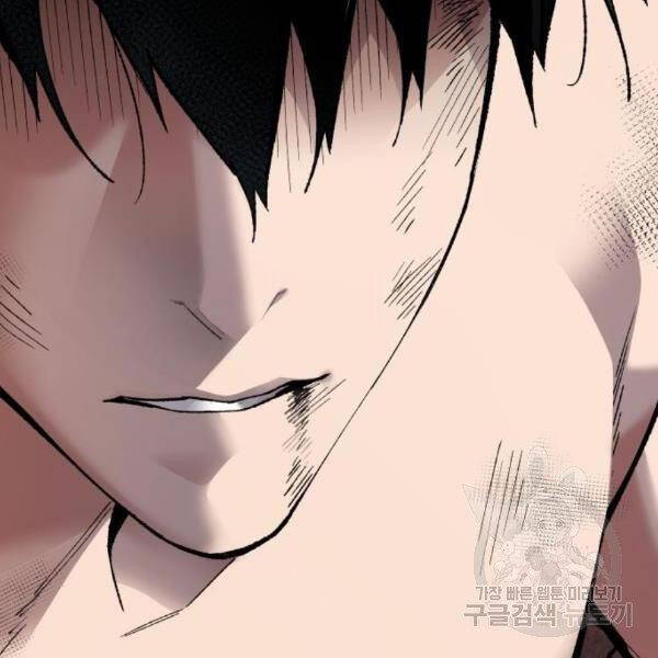 Phá Bỏ Giới Hạn chapter 76.5 - Upload bởi truyensieuhay.com