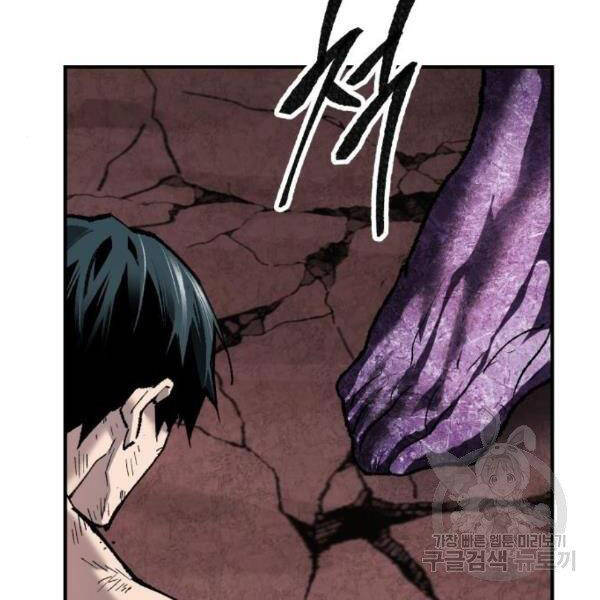 Phá Bỏ Giới Hạn chapter 76.5 - Upload bởi truyensieuhay.com