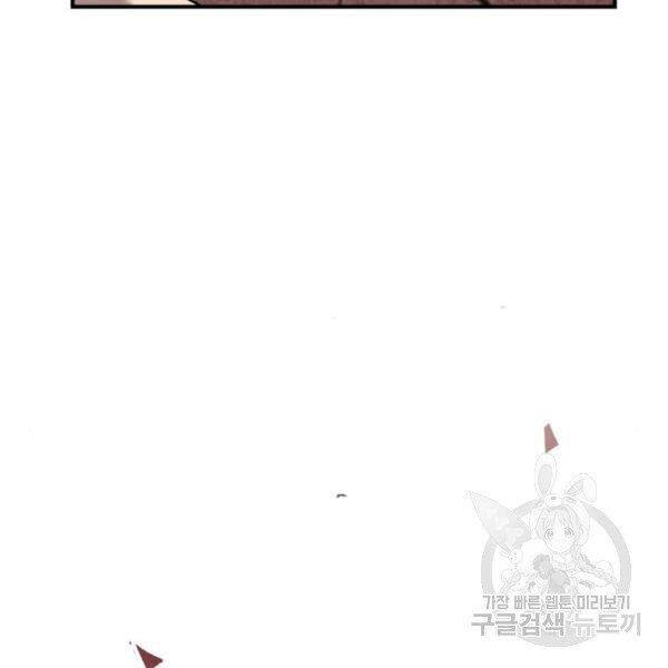 Phá Bỏ Giới Hạn chapter 76.5 - Upload bởi truyensieuhay.com