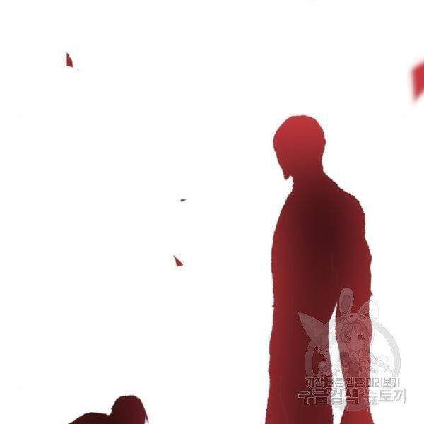 Phá Bỏ Giới Hạn chapter 76.5 - Upload bởi truyensieuhay.com