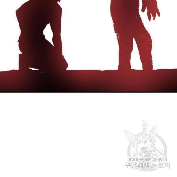 Phá Bỏ Giới Hạn chapter 76.5 - Upload bởi truyensieuhay.com