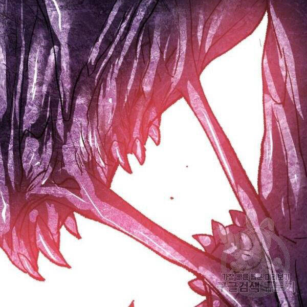 Phá Bỏ Giới Hạn chapter 76.5 - Upload bởi truyensieuhay.com