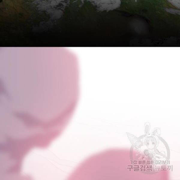 Phá Bỏ Giới Hạn chapter 76.5 - Upload bởi truyensieuhay.com