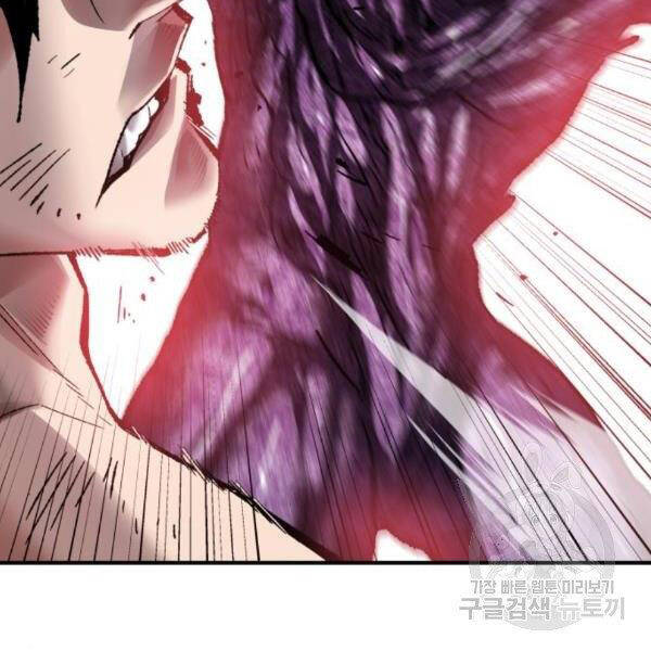 Phá Bỏ Giới Hạn chapter 76.5 - Upload bởi truyensieuhay.com