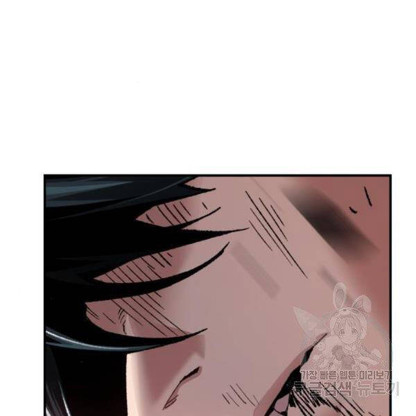 Phá Bỏ Giới Hạn chapter 76.5 - Upload bởi truyensieuhay.com