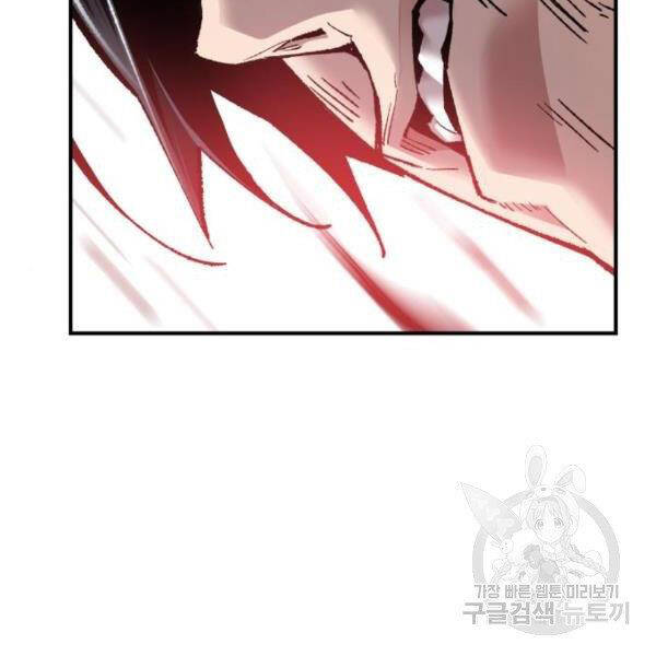 Phá Bỏ Giới Hạn chapter 76.5 - Upload bởi truyensieuhay.com