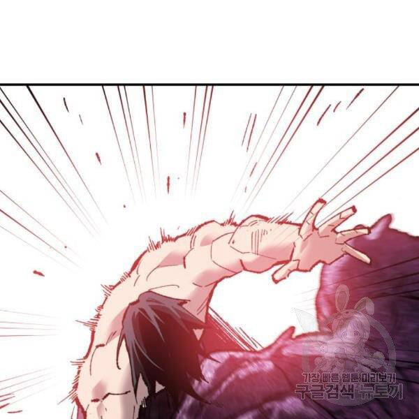 Phá Bỏ Giới Hạn chapter 76.5 - Upload bởi truyensieuhay.com