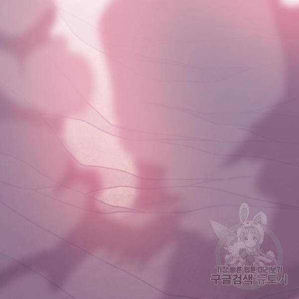 Phá Bỏ Giới Hạn chapter 76.5 - Upload bởi truyensieuhay.com