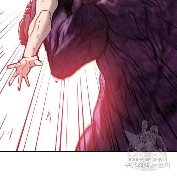 Phá Bỏ Giới Hạn chapter 76.5 - Upload bởi truyensieuhay.com