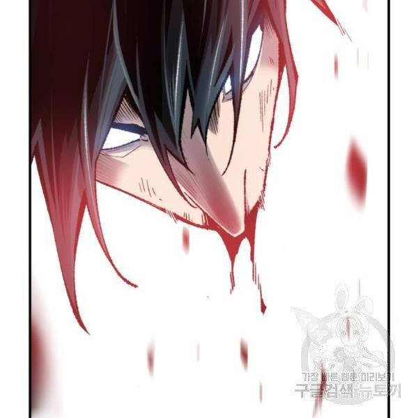 Phá Bỏ Giới Hạn chapter 76.5 - Upload bởi truyensieuhay.com