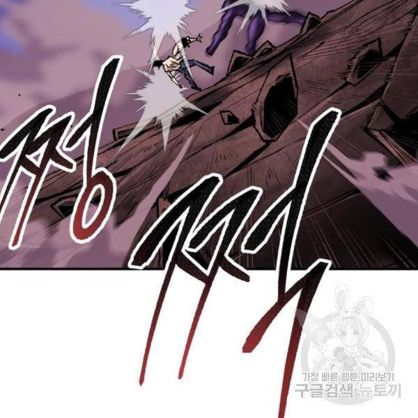 Phá Bỏ Giới Hạn chapter 76.5 - Upload bởi truyensieuhay.com