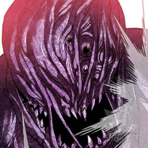 Phá Bỏ Giới Hạn chapter 76.5 - Upload bởi truyensieuhay.com