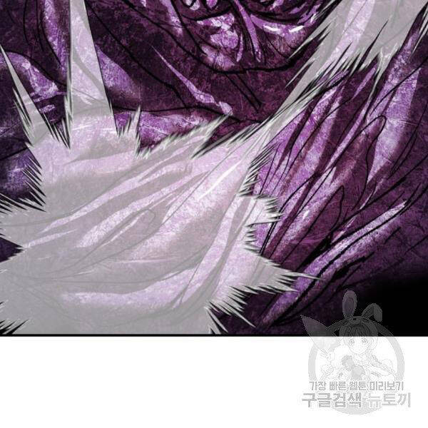 Phá Bỏ Giới Hạn chapter 76.5 - Upload bởi truyensieuhay.com