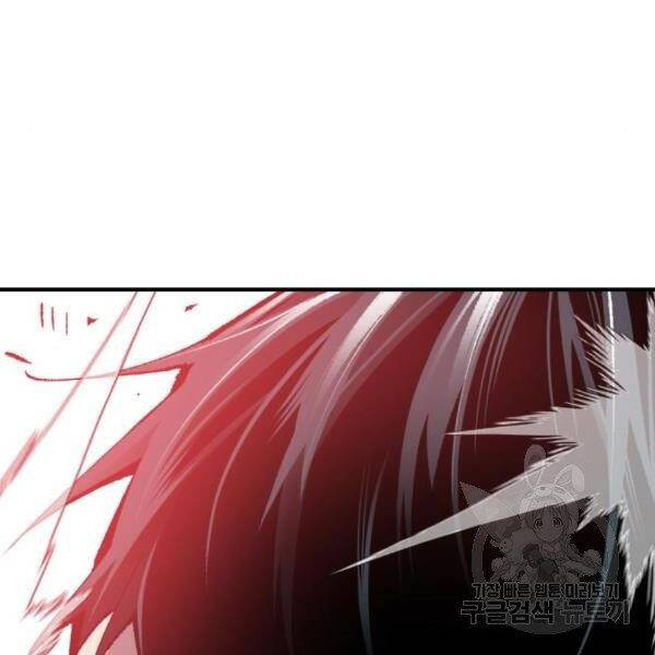 Phá Bỏ Giới Hạn chapter 76.5 - Upload bởi truyensieuhay.com