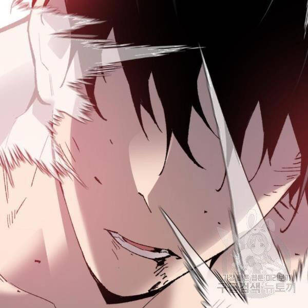 Phá Bỏ Giới Hạn chapter 76.5 - Upload bởi truyensieuhay.com