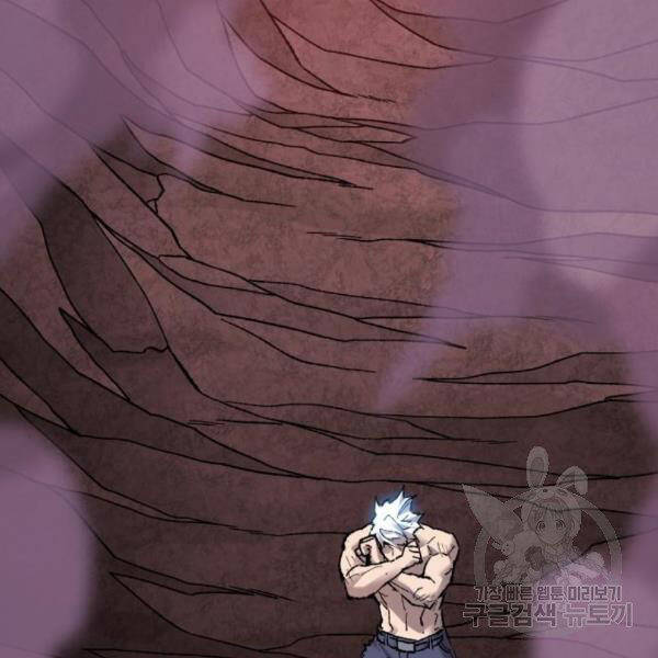Phá Bỏ Giới Hạn chapter 76.5 - Upload bởi truyensieuhay.com