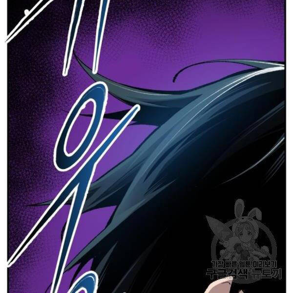 Phá Bỏ Giới Hạn chapter 76.5 - Upload bởi truyensieuhay.com