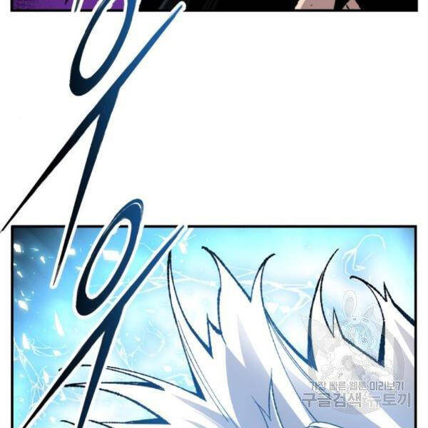 Phá Bỏ Giới Hạn chapter 76.5 - Upload bởi truyensieuhay.com