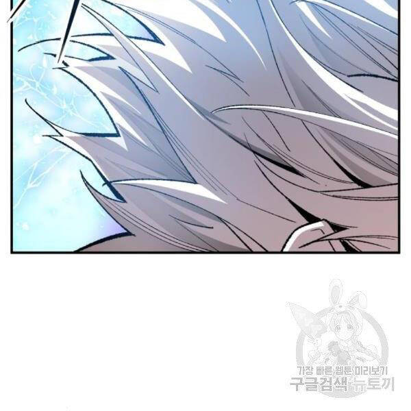 Phá Bỏ Giới Hạn chapter 76.5 - Upload bởi truyensieuhay.com