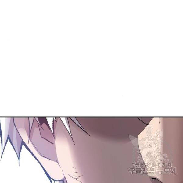 Phá Bỏ Giới Hạn chapter 76.5 - Upload bởi truyensieuhay.com