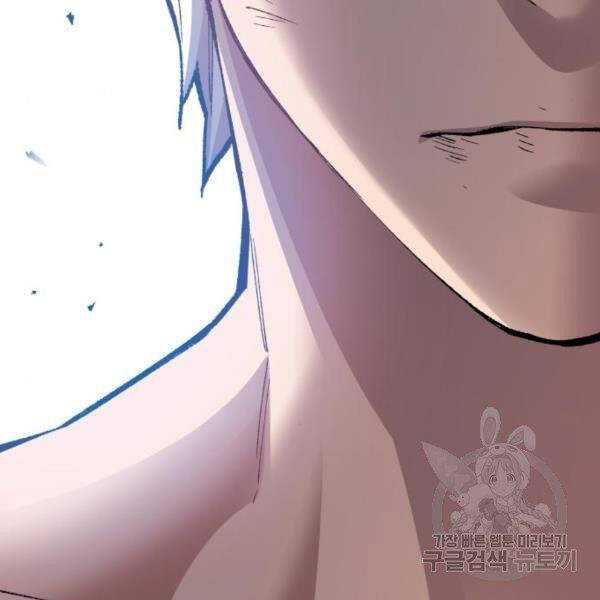 Phá Bỏ Giới Hạn chapter 76.5 - Upload bởi truyensieuhay.com