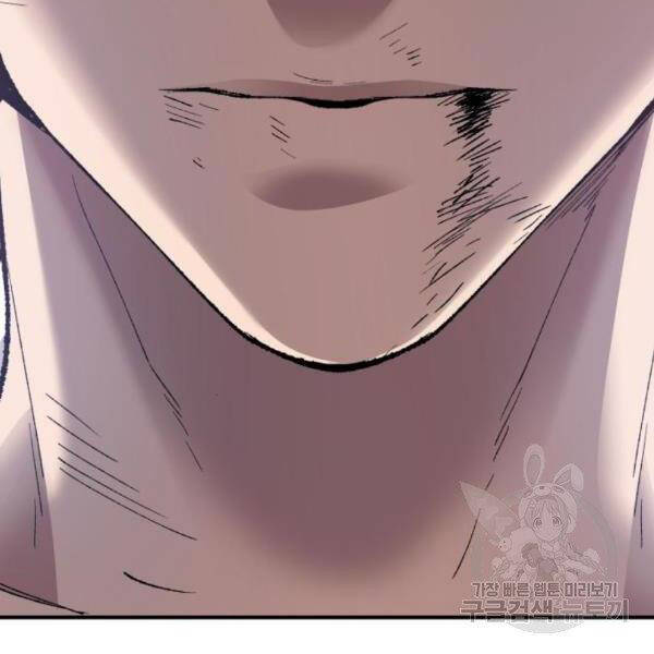 Phá Bỏ Giới Hạn chapter 76.5 - Upload bởi truyensieuhay.com