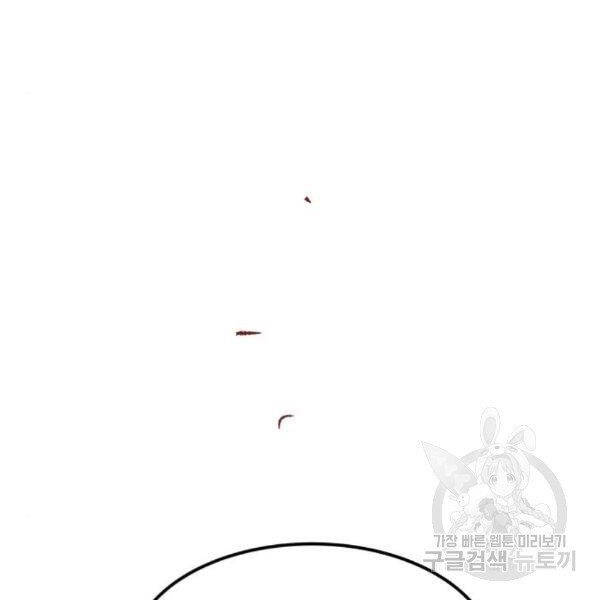 Phá Bỏ Giới Hạn chapter 76.5 - Upload bởi truyensieuhay.com