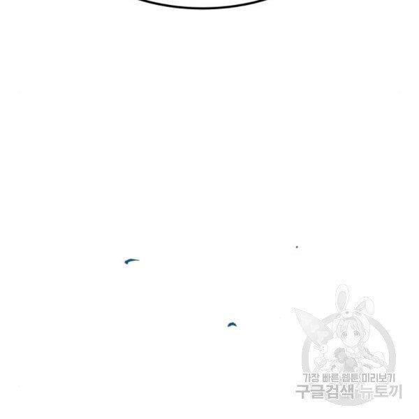 Phá Bỏ Giới Hạn chapter 76.5 - Upload bởi truyensieuhay.com