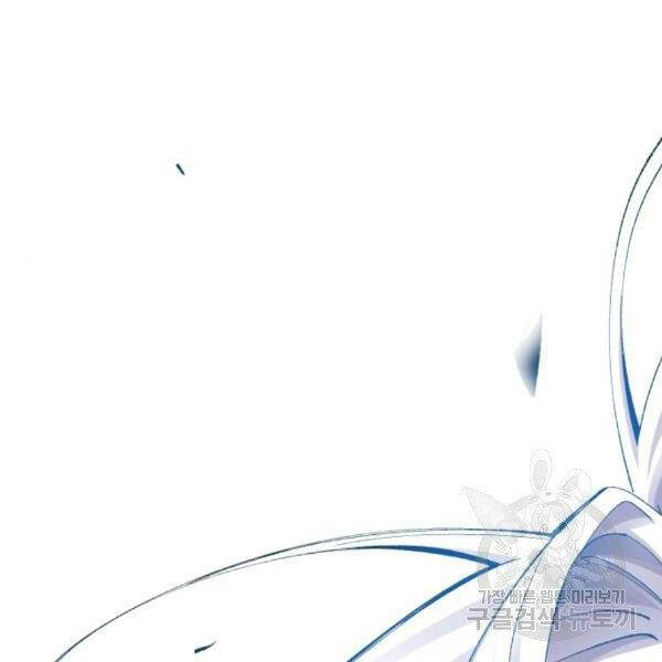 Phá Bỏ Giới Hạn chapter 76.5 - Upload bởi truyensieuhay.com