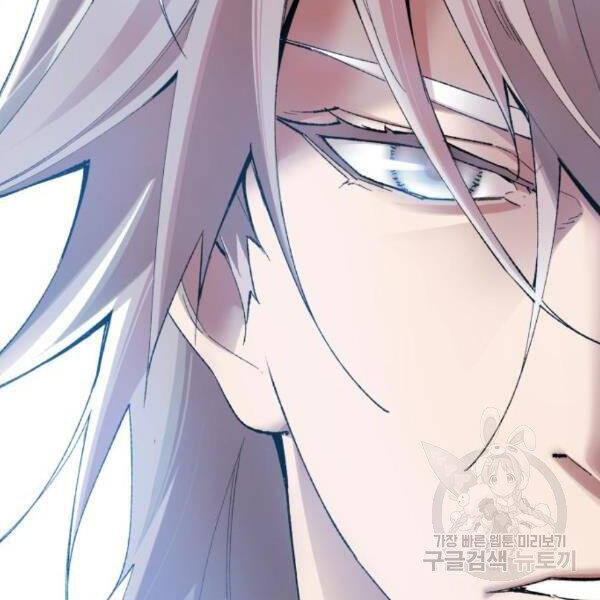 Phá Bỏ Giới Hạn chapter 76.5 - Upload bởi truyensieuhay.com