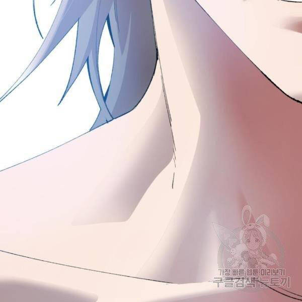 Phá Bỏ Giới Hạn chapter 76.5 - Upload bởi truyensieuhay.com