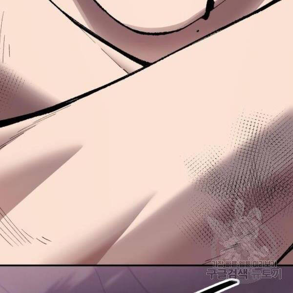 Phá Bỏ Giới Hạn chapter 76.5 - Upload bởi truyensieuhay.com