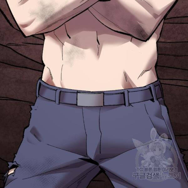 Phá Bỏ Giới Hạn chapter 76.5 - Upload bởi truyensieuhay.com
