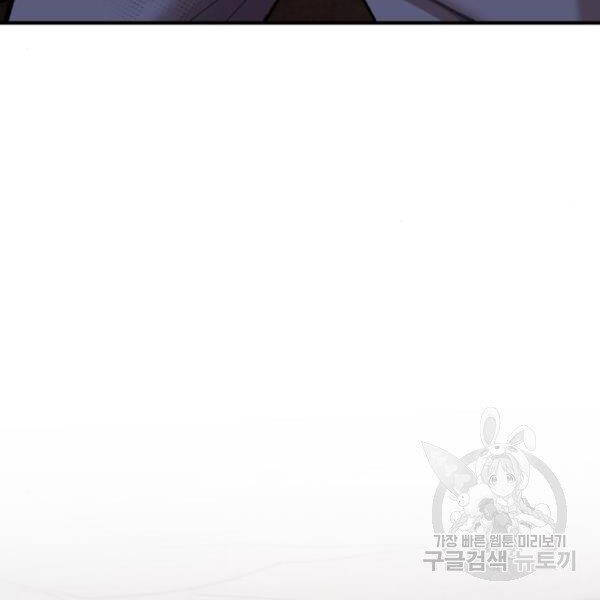 Phá Bỏ Giới Hạn chapter 76.5 - Upload bởi truyensieuhay.com