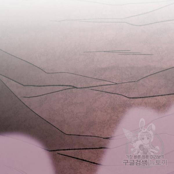 Phá Bỏ Giới Hạn chapter 76.5 - Upload bởi truyensieuhay.com