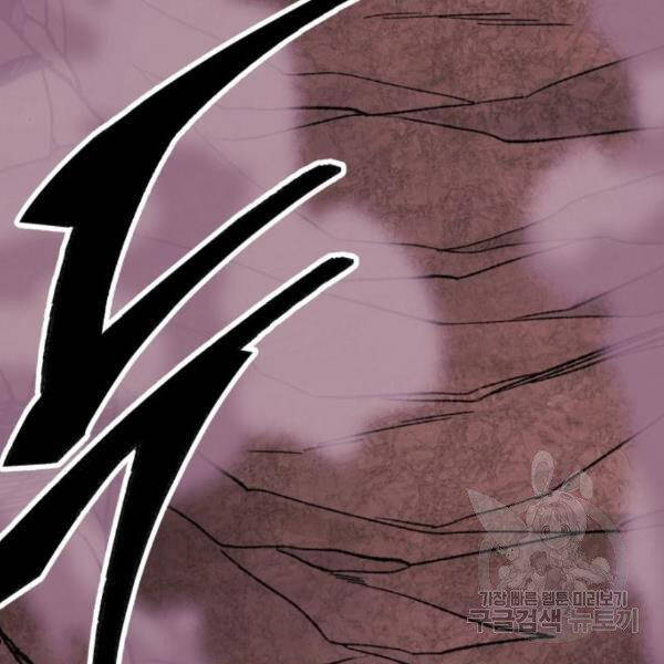Phá Bỏ Giới Hạn chapter 76.5 - Upload bởi truyensieuhay.com