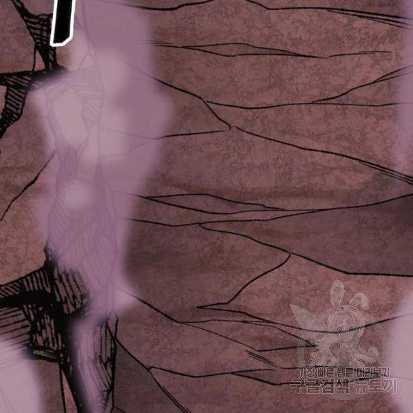 Phá Bỏ Giới Hạn chapter 76.5 - Upload bởi truyensieuhay.com