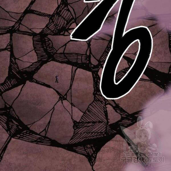 Phá Bỏ Giới Hạn chapter 76.5 - Upload bởi truyensieuhay.com