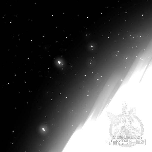 Phá Bỏ Giới Hạn chapter 76.5 - Upload bởi truyensieuhay.com