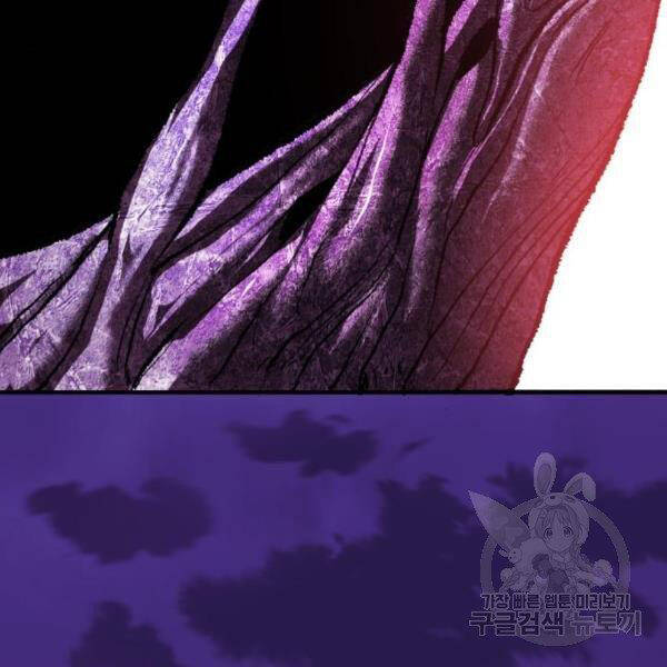 Phá Bỏ Giới Hạn chapter 76.5 - Upload bởi truyensieuhay.com