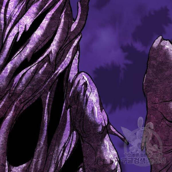 Phá Bỏ Giới Hạn chapter 76.5 - Upload bởi truyensieuhay.com