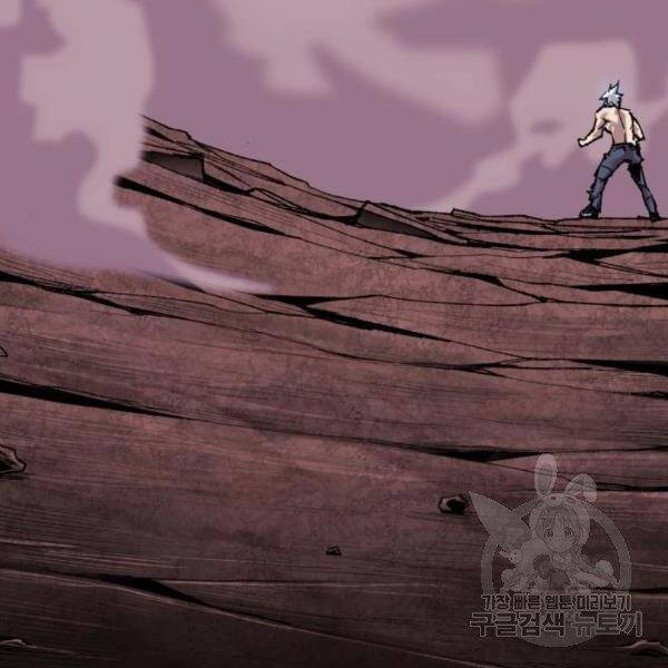 Phá Bỏ Giới Hạn chapter 76.5 - Upload bởi truyensieuhay.com