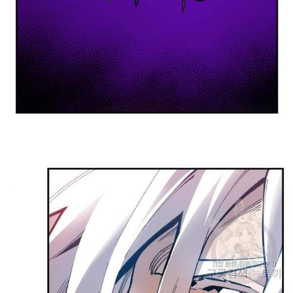 Phá Bỏ Giới Hạn chapter 76.5 - Upload bởi truyensieuhay.com