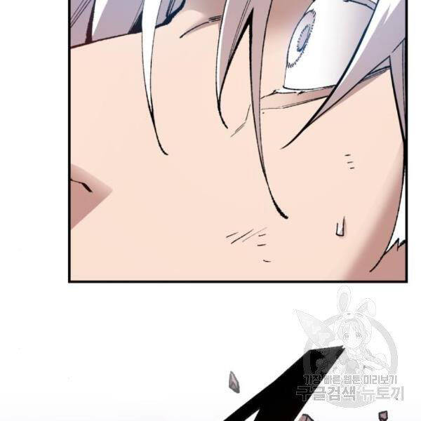Phá Bỏ Giới Hạn chapter 76.5 - Upload bởi truyensieuhay.com