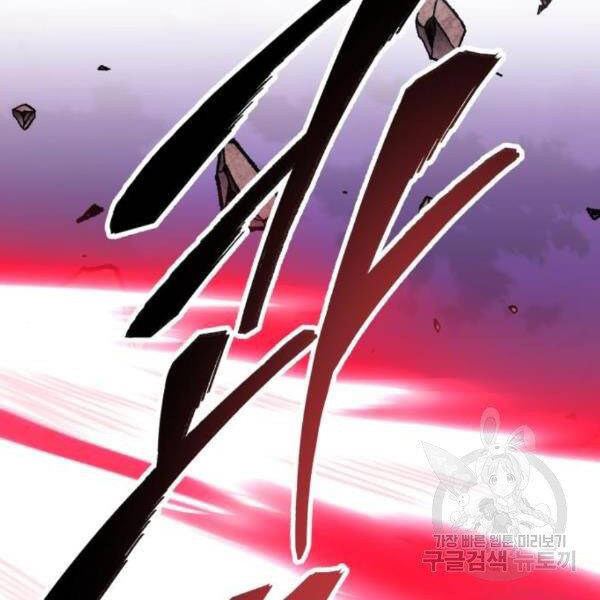 Phá Bỏ Giới Hạn chapter 76.5 - Upload bởi truyensieuhay.com