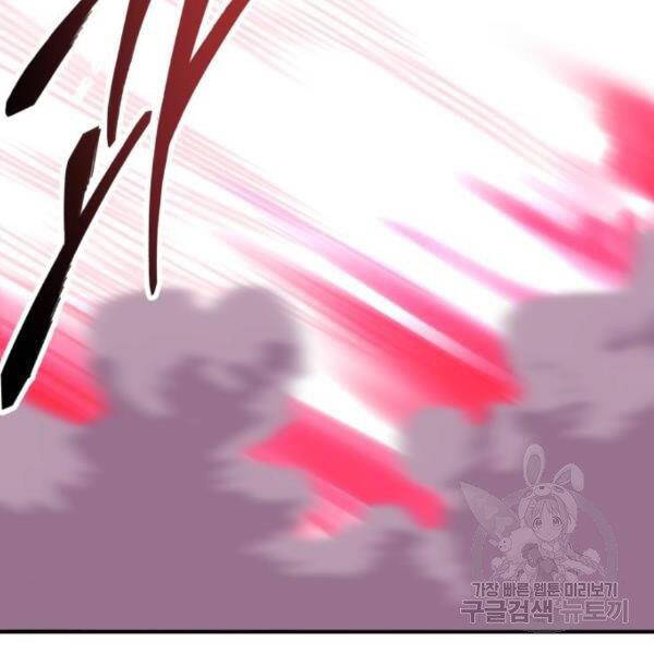 Phá Bỏ Giới Hạn chapter 76.5 - Upload bởi truyensieuhay.com