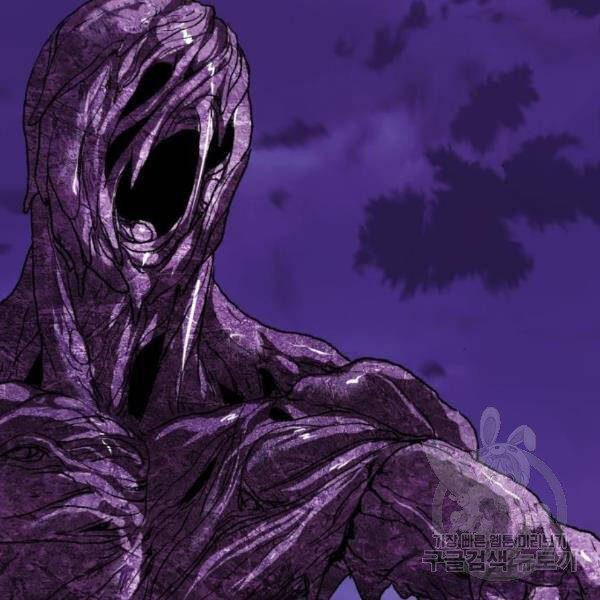 Phá Bỏ Giới Hạn chapter 76.5 - Upload bởi truyensieuhay.com
