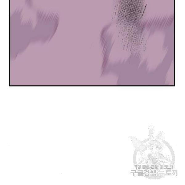 Phá Bỏ Giới Hạn chapter 76.5 - Upload bởi truyensieuhay.com