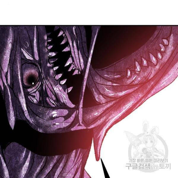 Phá Bỏ Giới Hạn chapter 76.5 - Upload bởi truyensieuhay.com